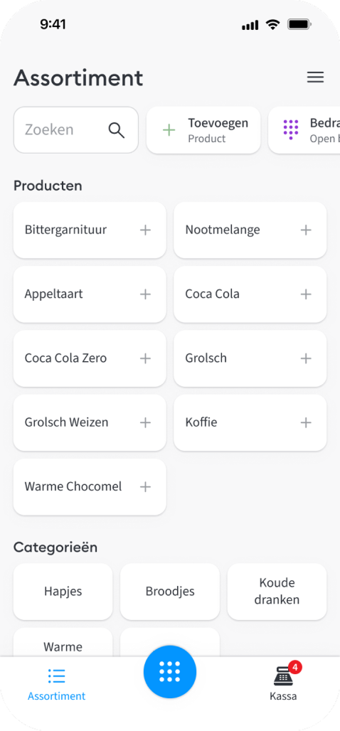 CCV SalesPOS Assortment Screen